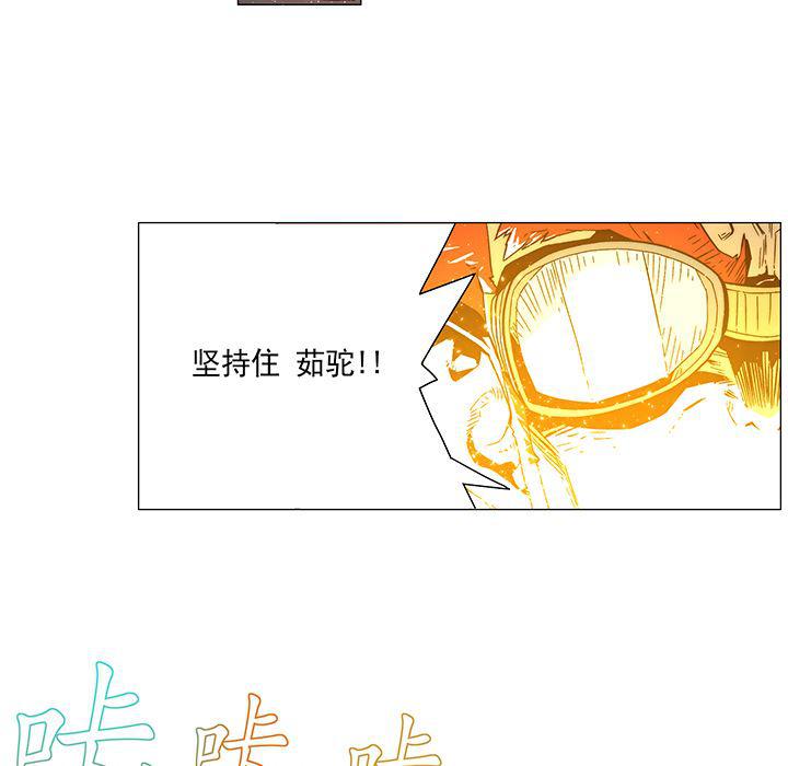 乳母漫画韩漫全集-16无删减无遮挡章节图片 