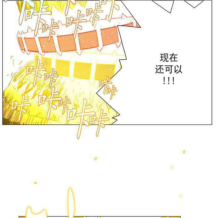 乳母漫画韩漫全集-16无删减无遮挡章节图片 