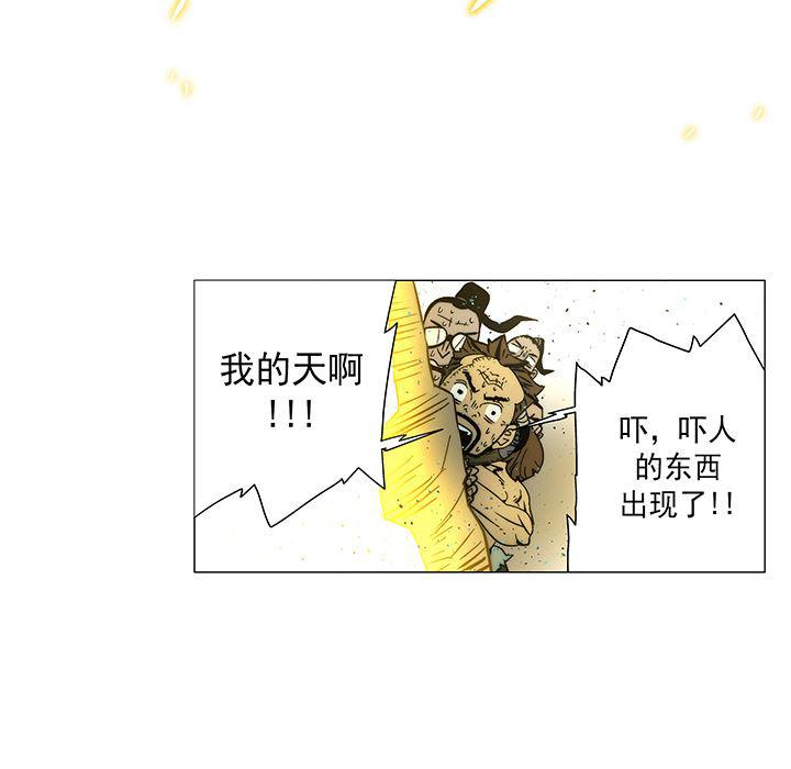 乳母漫画韩漫全集-16无删减无遮挡章节图片 
