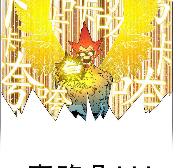 乳母漫画韩漫全集-16无删减无遮挡章节图片 