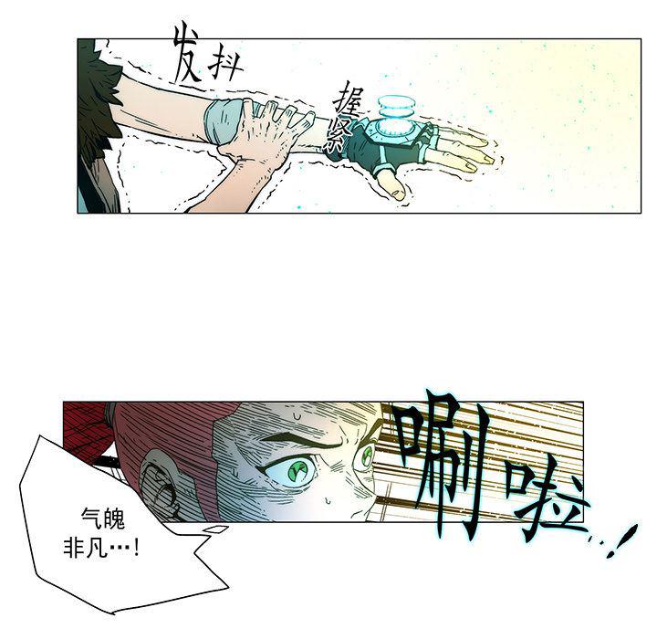 乳母漫画韩漫全集-16无删减无遮挡章节图片 