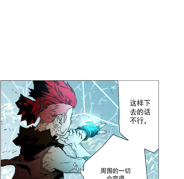 乳母漫画韩漫全集-16无删减无遮挡章节图片 