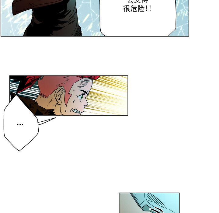 乳母漫画韩漫全集-16无删减无遮挡章节图片 