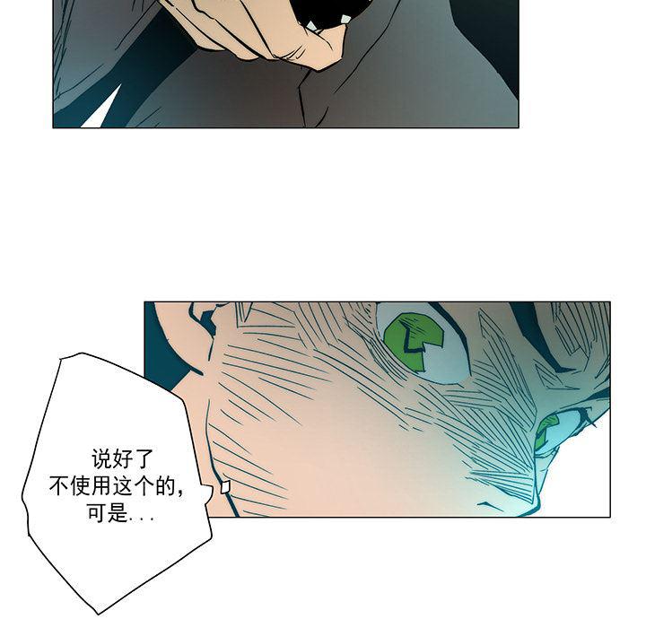 乳母漫画韩漫全集-16无删减无遮挡章节图片 