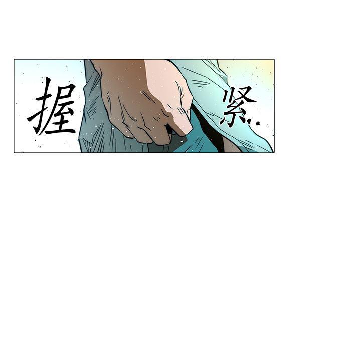 乳母漫画韩漫全集-16无删减无遮挡章节图片 