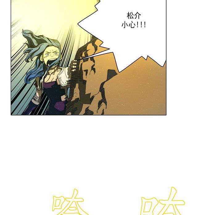 乳母漫画韩漫全集-16无删减无遮挡章节图片 