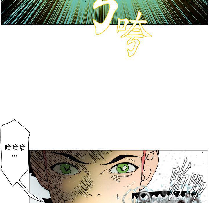 乳母漫画韩漫全集-16无删减无遮挡章节图片 