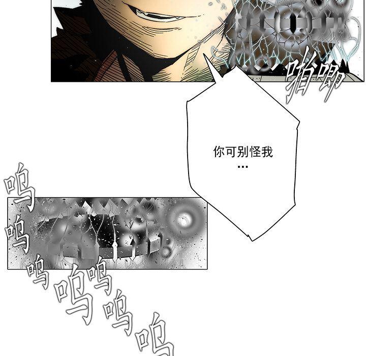 乳母漫画韩漫全集-16无删减无遮挡章节图片 