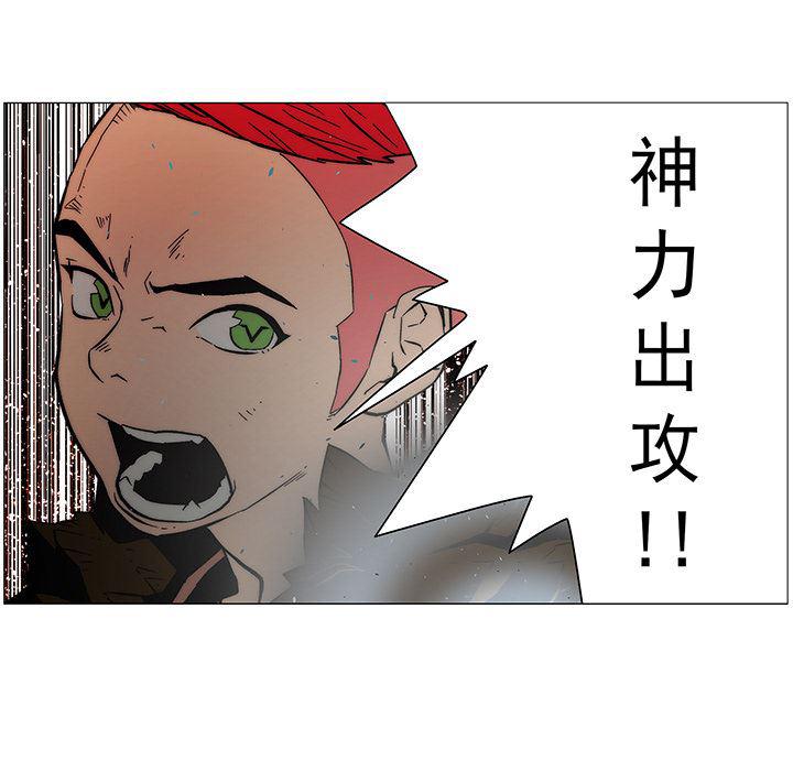 乳母漫画韩漫全集-16无删减无遮挡章节图片 