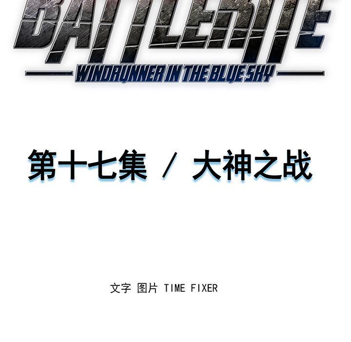 乳母漫画韩漫全集-17无删减无遮挡章节图片 