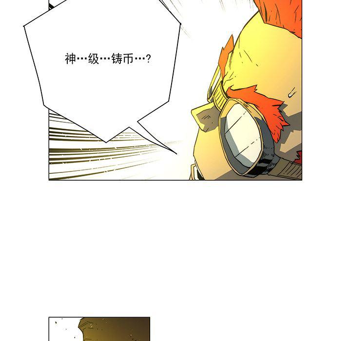 乳母漫画韩漫全集-17无删减无遮挡章节图片 