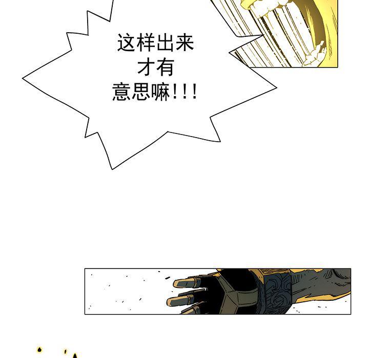 乳母漫画韩漫全集-17无删减无遮挡章节图片 