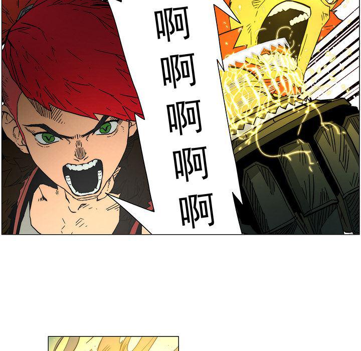乳母漫画韩漫全集-17无删减无遮挡章节图片 