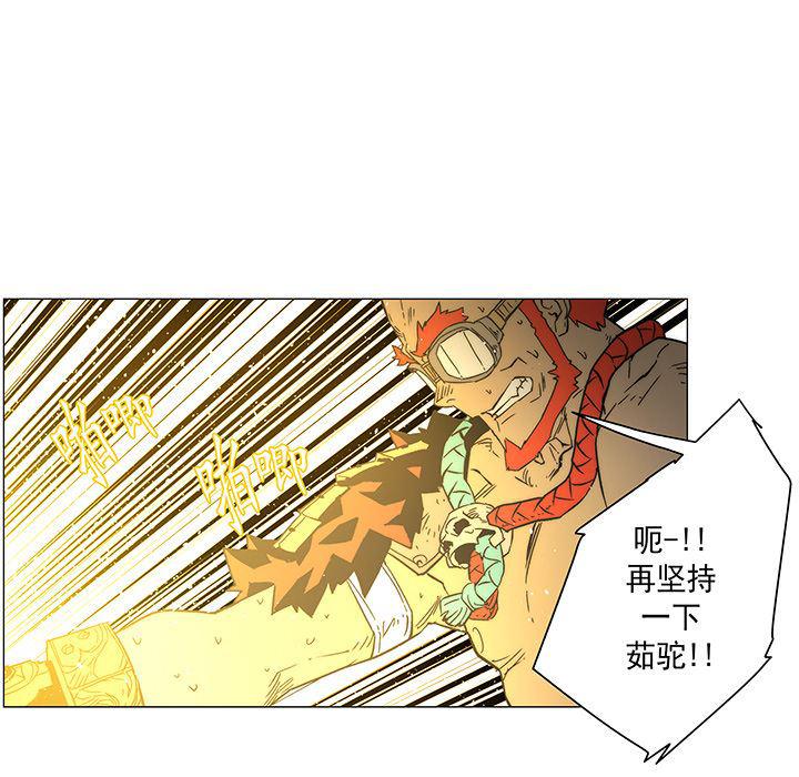 乳母漫画韩漫全集-17无删减无遮挡章节图片 