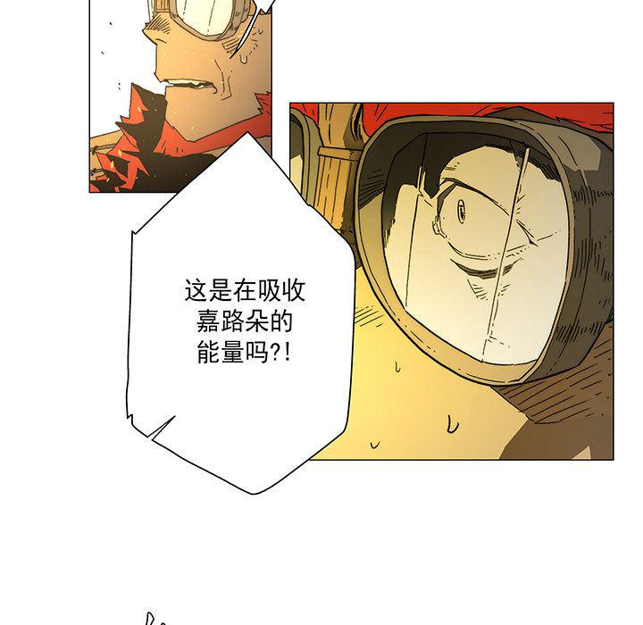 乳母漫画韩漫全集-17无删减无遮挡章节图片 