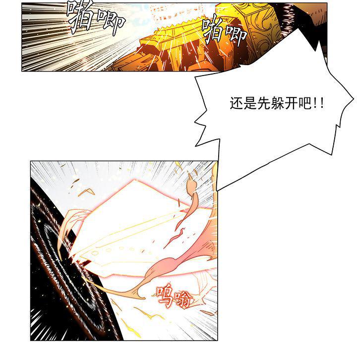 乳母漫画韩漫全集-17无删减无遮挡章节图片 