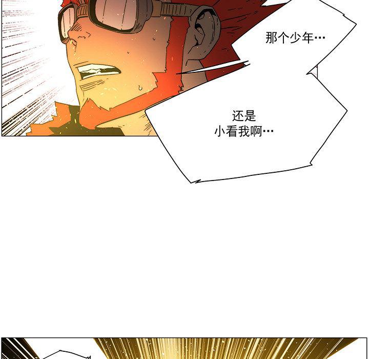 乳母漫画韩漫全集-17无删减无遮挡章节图片 