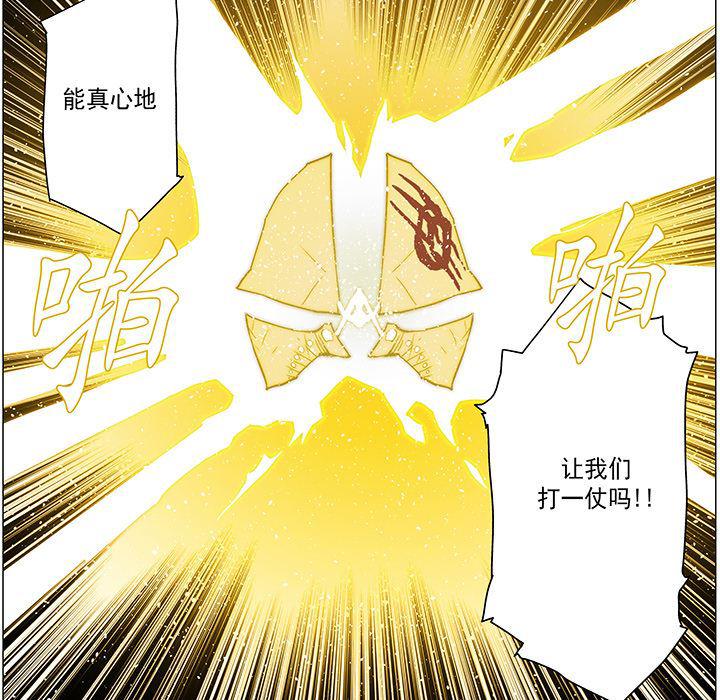 乳母漫画韩漫全集-17无删减无遮挡章节图片 