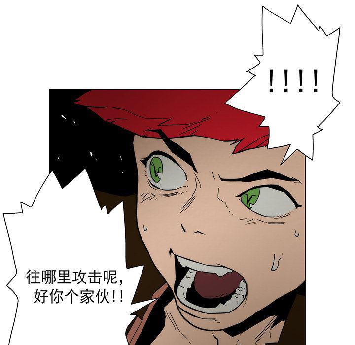 乳母漫画韩漫全集-17无删减无遮挡章节图片 