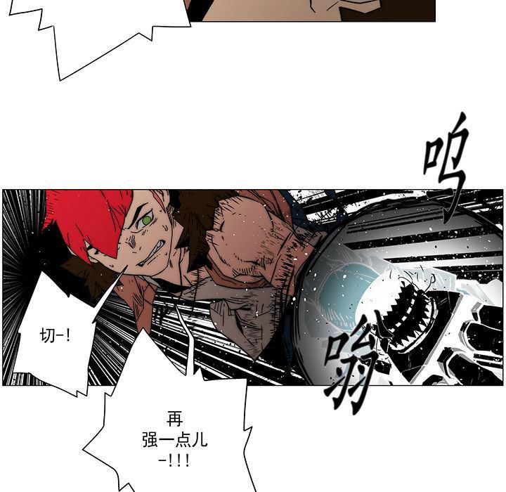 乳母漫画韩漫全集-17无删减无遮挡章节图片 