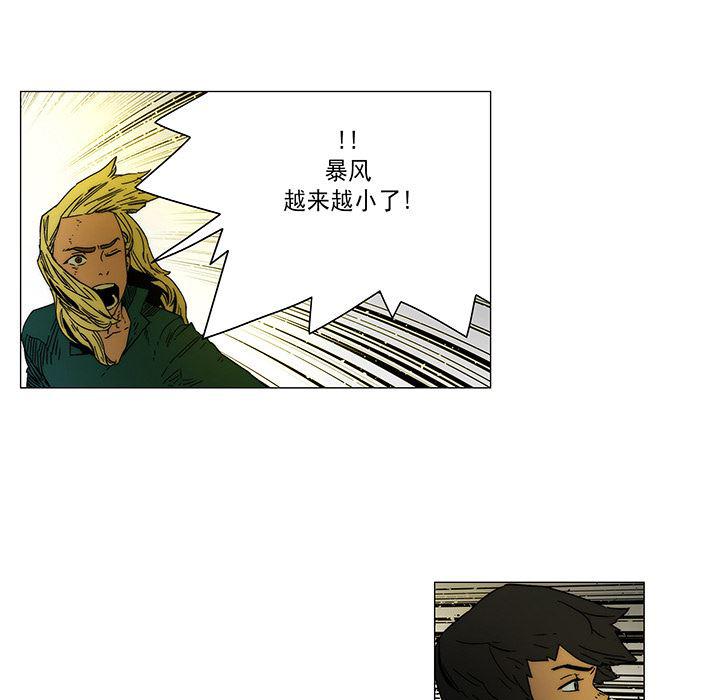 乳母漫画韩漫全集-17无删减无遮挡章节图片 