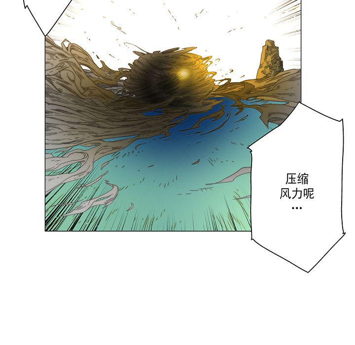乳母漫画韩漫全集-17无删减无遮挡章节图片 