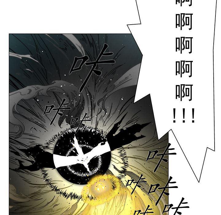 乳母漫画韩漫全集-17无删减无遮挡章节图片 