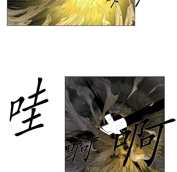 乳母漫画韩漫全集-17无删减无遮挡章节图片 