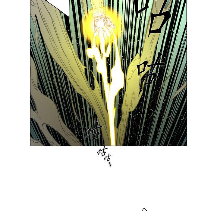 乳母漫画韩漫全集-17无删减无遮挡章节图片 