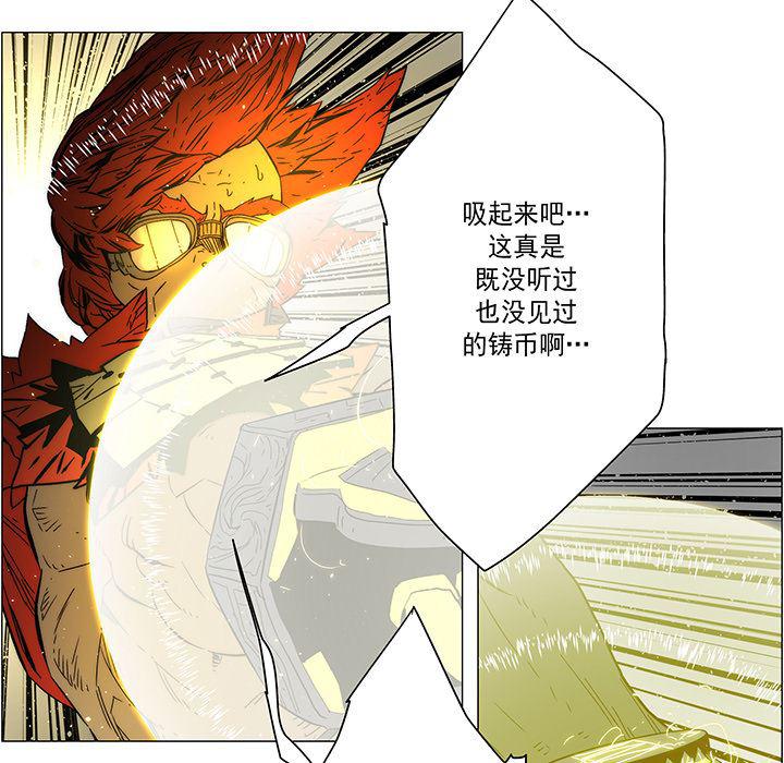 乳母漫画韩漫全集-17无删减无遮挡章节图片 