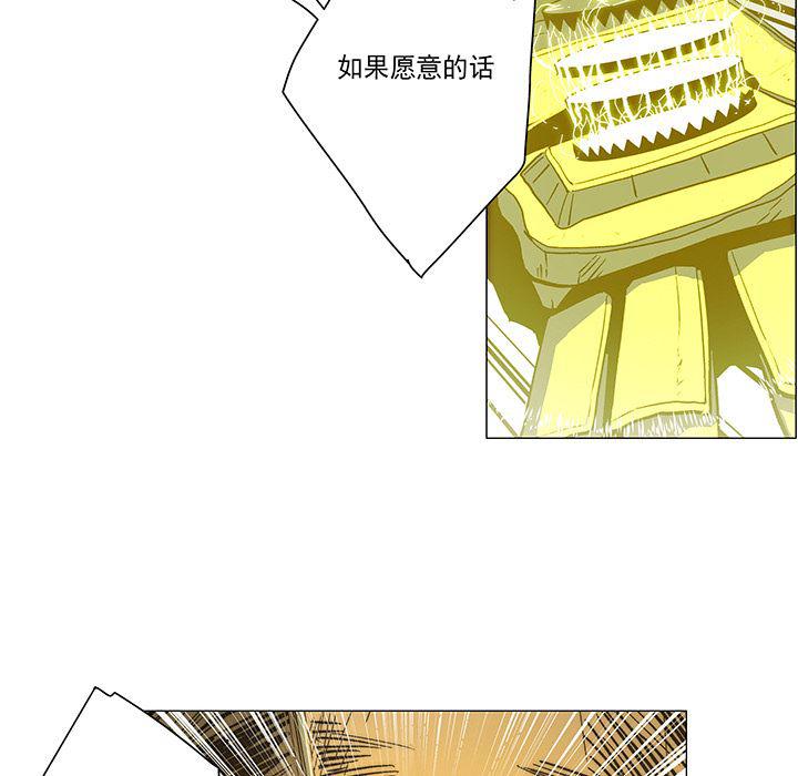 乳母漫画韩漫全集-17无删减无遮挡章节图片 