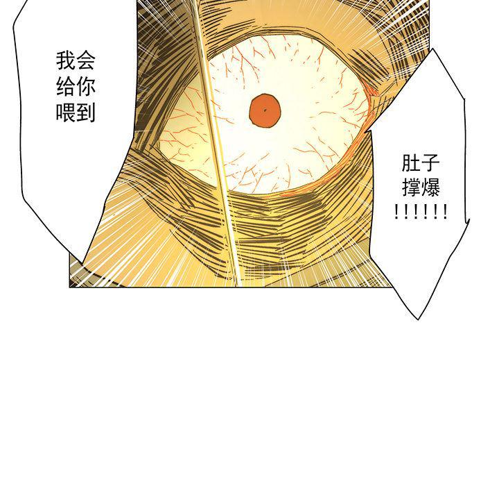 乳母漫画韩漫全集-17无删减无遮挡章节图片 