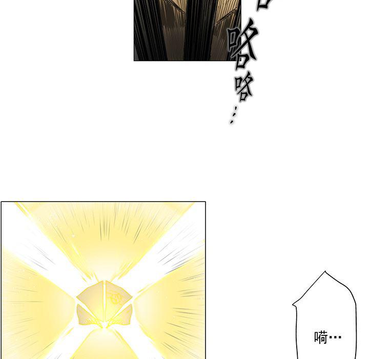 乳母漫画韩漫全集-17无删减无遮挡章节图片 
