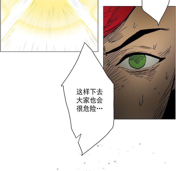 乳母漫画韩漫全集-17无删减无遮挡章节图片 