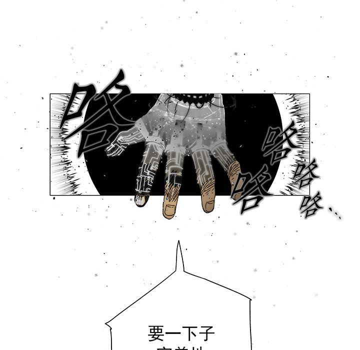 乳母漫画韩漫全集-17无删减无遮挡章节图片 