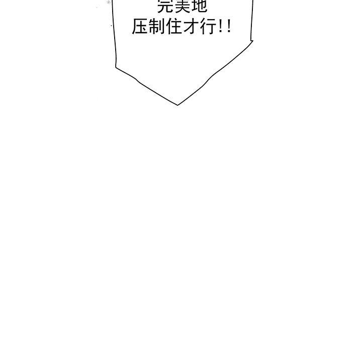 乳母漫画韩漫全集-17无删减无遮挡章节图片 