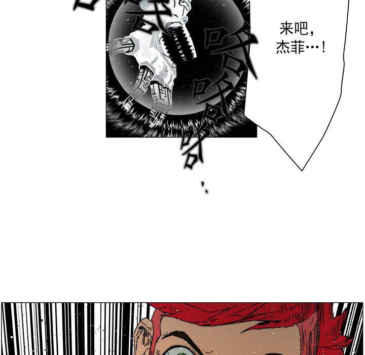 乳母漫画韩漫全集-17无删减无遮挡章节图片 