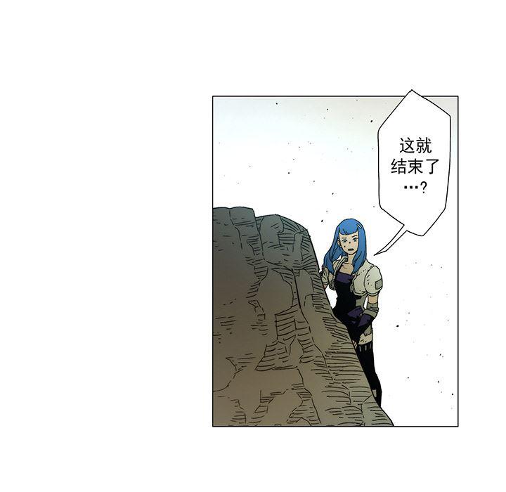乳母漫画韩漫全集-17无删减无遮挡章节图片 