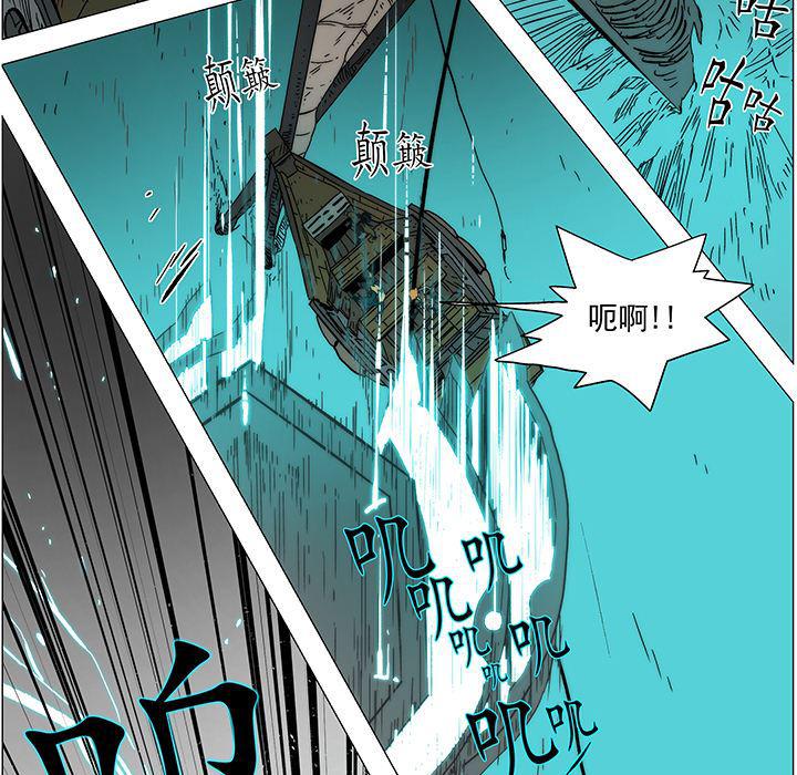 乳母漫画韩漫全集-17无删减无遮挡章节图片 