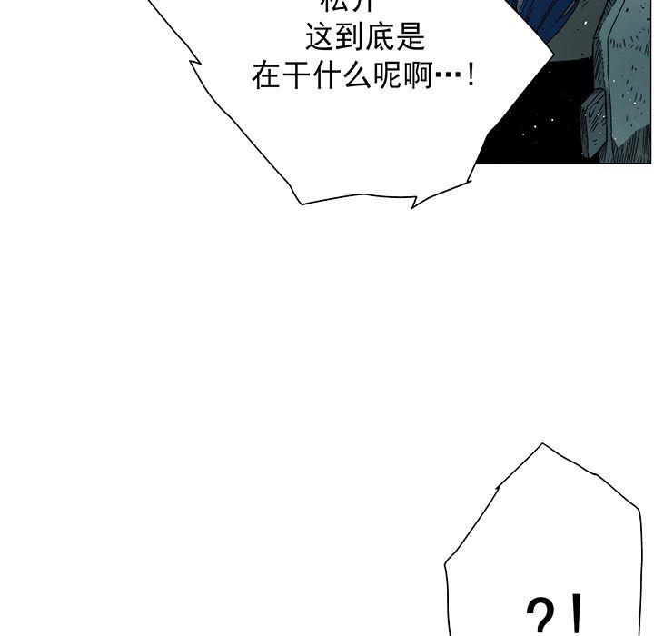 乳母漫画韩漫全集-17无删减无遮挡章节图片 