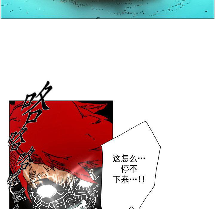 乳母漫画韩漫全集-17无删减无遮挡章节图片 