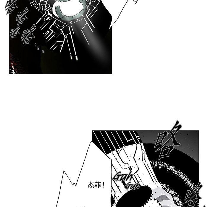 乳母漫画韩漫全集-17无删减无遮挡章节图片 