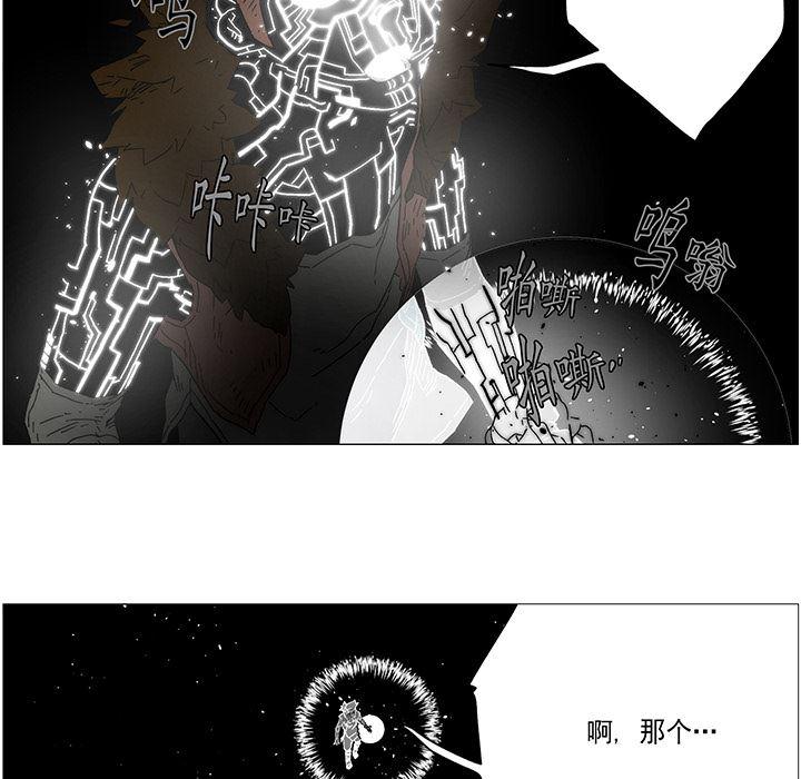 乳母漫画韩漫全集-17无删减无遮挡章节图片 