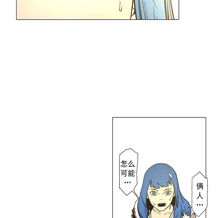 乳母漫画韩漫全集-17无删减无遮挡章节图片 