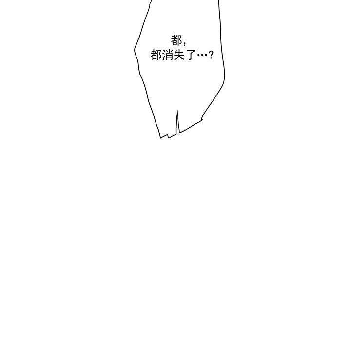 乳母漫画韩漫全集-17无删减无遮挡章节图片 