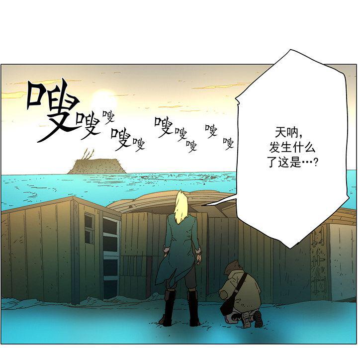 乳母漫画韩漫全集-17无删减无遮挡章节图片 
