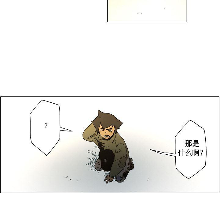 乳母漫画韩漫全集-17无删减无遮挡章节图片 