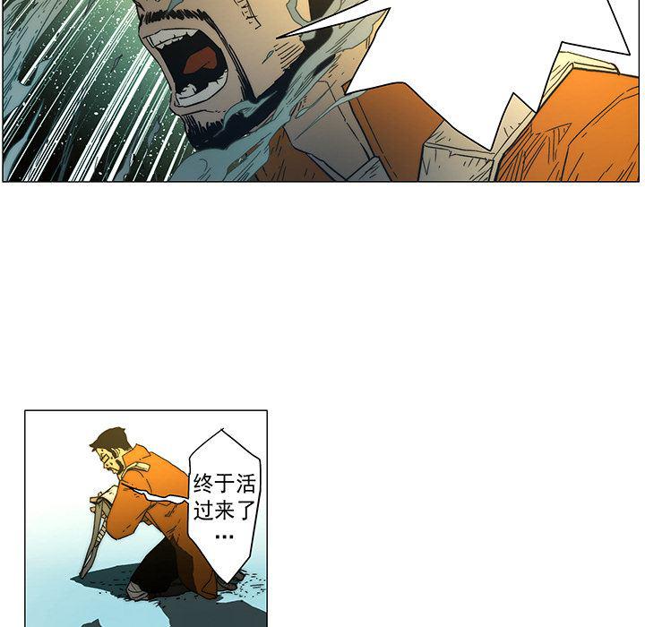 乳母漫画韩漫全集-17无删减无遮挡章节图片 