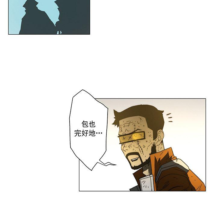 乳母漫画韩漫全集-17无删减无遮挡章节图片 