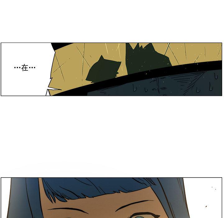 乳母漫画韩漫全集-17无删减无遮挡章节图片 